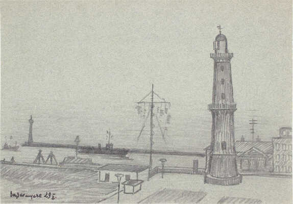 Титов Иван Филиппович. Маяк